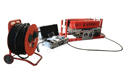 電纜輸送機 電纜輸送機